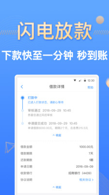 伯伯贷款app借款下载安装