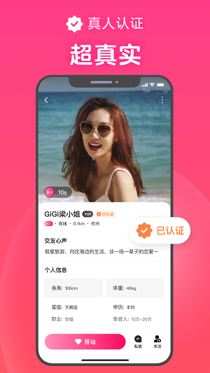 心田app免费