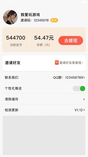 好看短剧下载安装手机版