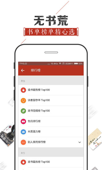 追书神器破解版下载最新版本
