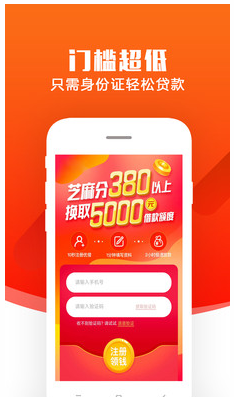 贷款365app  v2.5.1图3