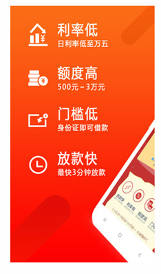贷款365app