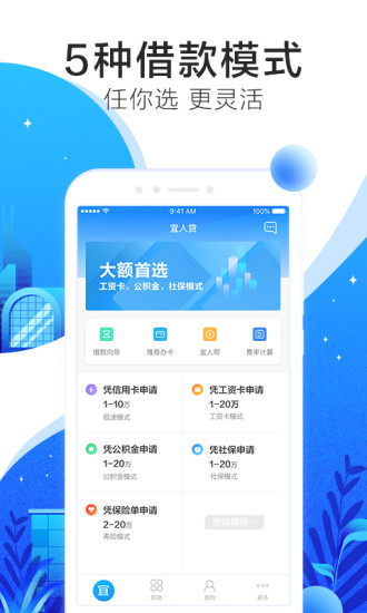 大黄鸭贷款免费版