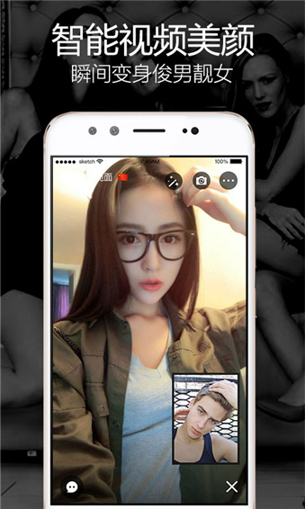 玩洽交友官网  v1.0.0图1