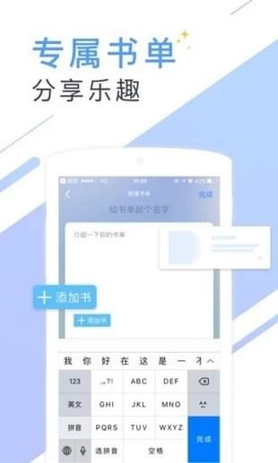 圣墟免费阅读全文书香小说  v5.55.1图1