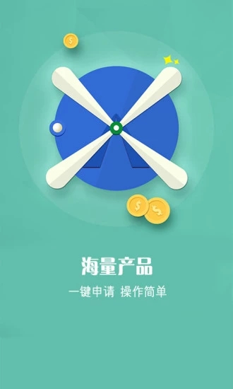 响花小贷app