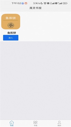 七次特会属灵书报2023