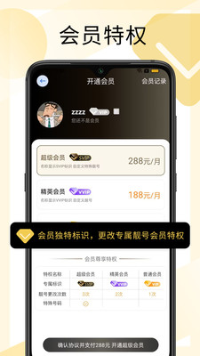 西聊官网