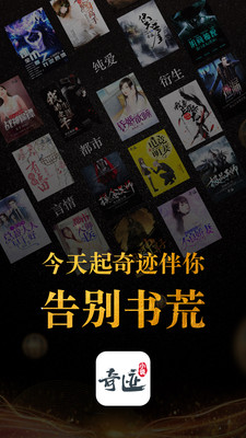 奇迹小说糊涂免费阅读