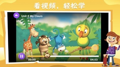bricube学生版最新版本下载