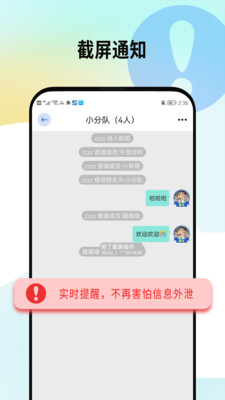 西聊官网  v1.0.2图2