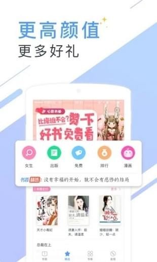 圣墟免费阅读全文书香小说
