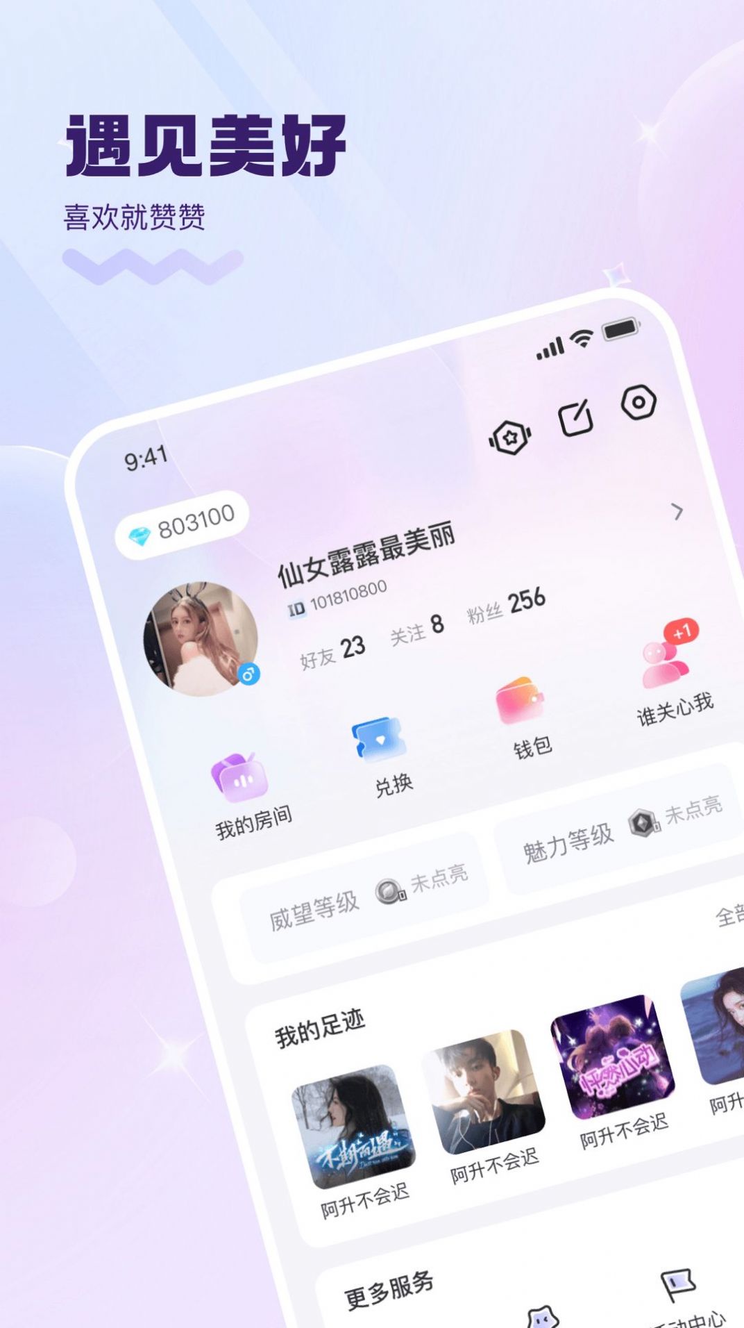 kk星球网页版