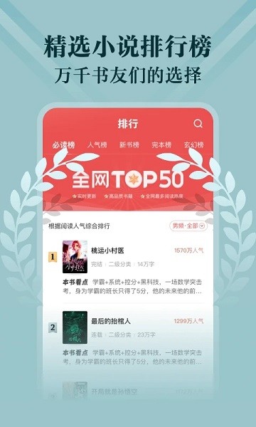 豆阅免费小说无广告  v1.0.6.0图1