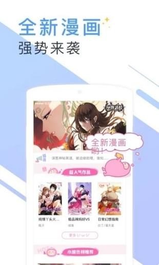 圣墟免费阅读全文书香小说  v5.55.1图4