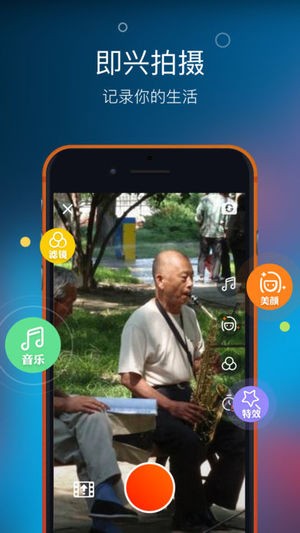 友乐免费版  v3.0.1图2