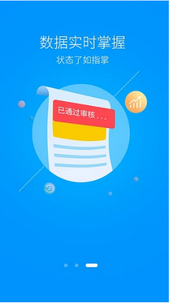 我是大东家官网活动