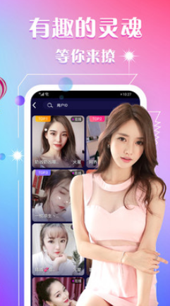 秋叶直播最新版  v1.0.2图1