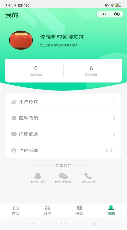 学观阅读2024  vv1.0图3