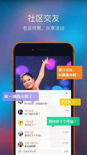 友乐免费版  v3.0.1图1