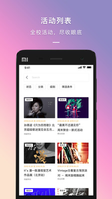 到梦空间APP最新版  v4.3.7.1图2