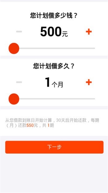 滴滴快贷免费版  v9.0.95图3