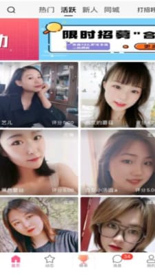 心心念念手机版  v3.1.2图2