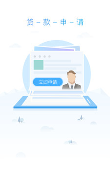 贷一点安卓版