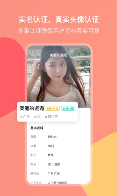 欢聊抢红包