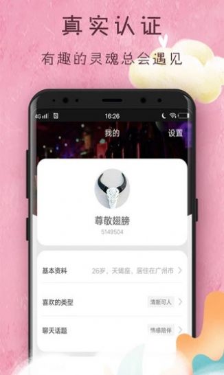 小小羊我爱你2024