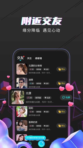 海星直播体育  v1.0图1