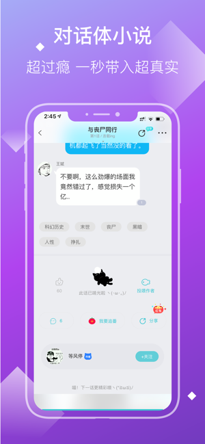 快点小说安卓版