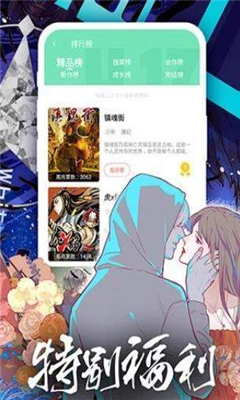 妮可动漫刺客伍六七第四季