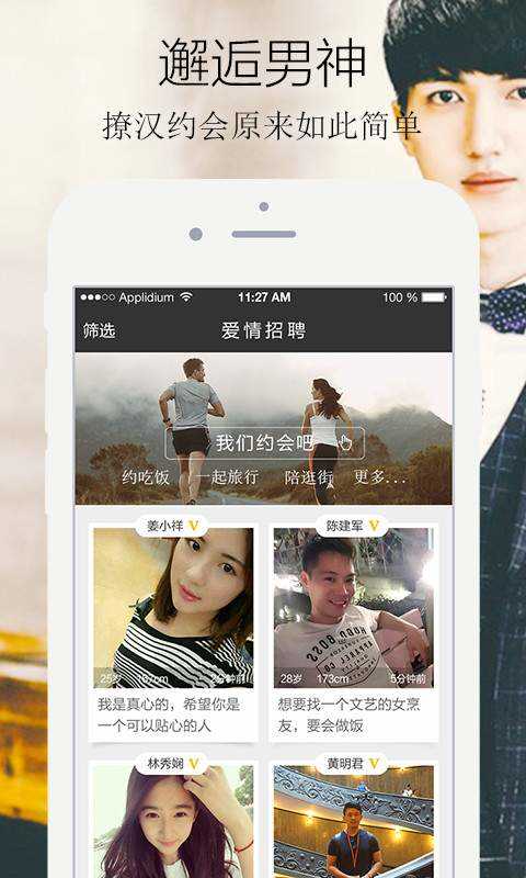 恋爱盲盒隐藏款  v1.0图2
