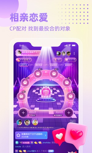 洛阳恋爱星球