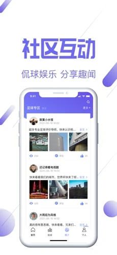 盈嘉体育app官网下载苹果