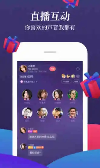 喜马拉雅免费版  v6.6.72.3图1