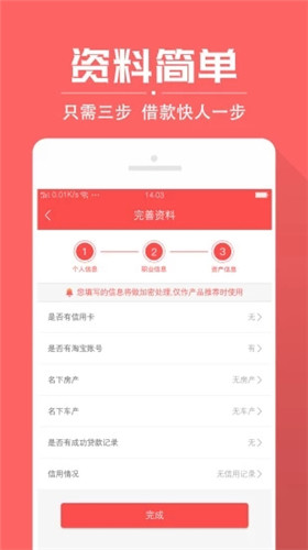 多头借贷能下款的口子