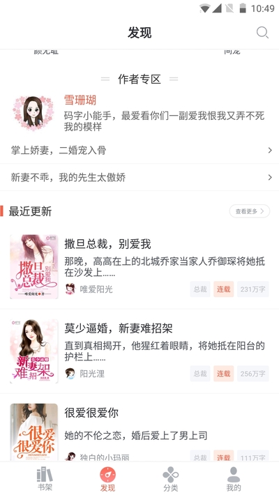 浓情小说主角阮阮免费阅读