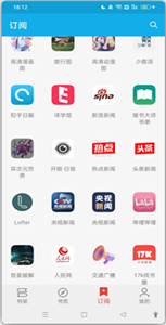 小蓝书小说下载