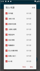 小蓝书小说下载  v1.0图3