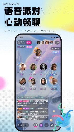 龙猫交友最新版
