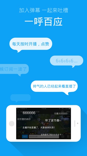 战旗TV最新版