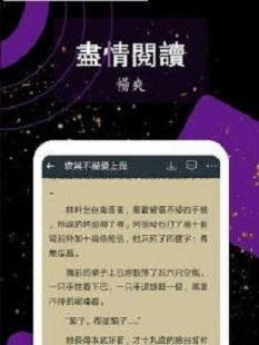 花色小说手机版