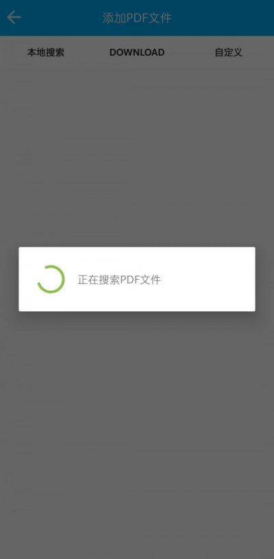奶茶阅读器手机版  v1.2图2