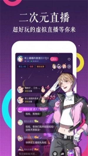 西米漫画官方网站入口免费阅读  v1.0.0图2