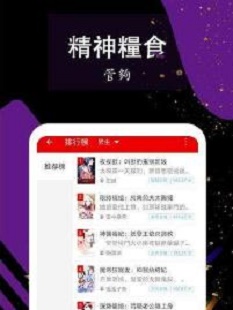 花色小说手机版  v1.0.0.8图3