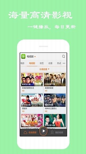 宅宅影院2024  v1.0.0图3