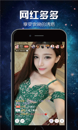 梦幻城直播app