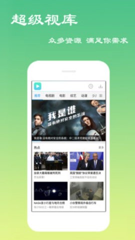 百年影院免费版  v1.1.4图3